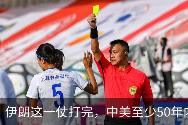 伊朗这一仗打完，中美至少50年内不会开战，理由就三条：其一，美国已经看清了，连被封锁40年的伊朗都拿不下，它拿什么跟中国打？