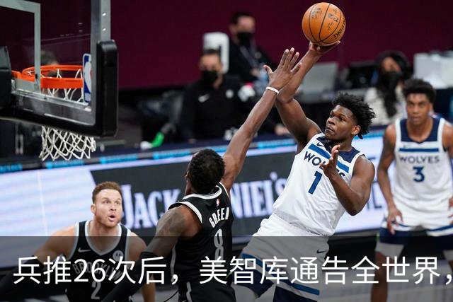 兵推26次后，美智库通告全世界，日本介入台海，下场会非常凄惨