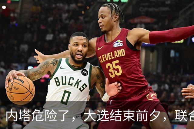 内塔危险了，大选结束前夕，联合国正式定性，以色列犯下战争罪