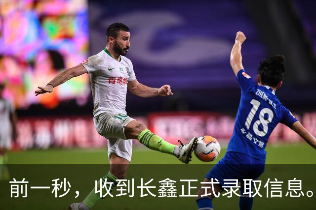 前一秒，收到长鑫正式录取信息。后一秒，抱歉，系统故障误发，没被录取。空欢喜一场
