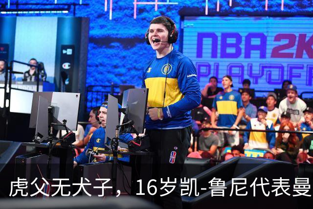 虎父无犬子，16岁凯-鲁尼代表曼联U18上演大四喜