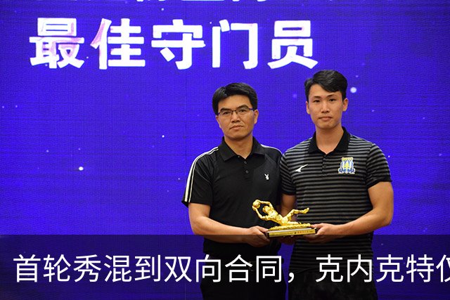 首轮秀混到双向合同，克内克特仅排第2，NBA这6人谁能第1个转正？